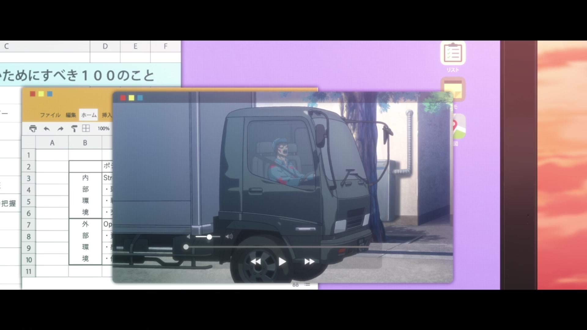 [Tsukyio Editing Resources] Zom 100 - Ep 2 -  464.mp4